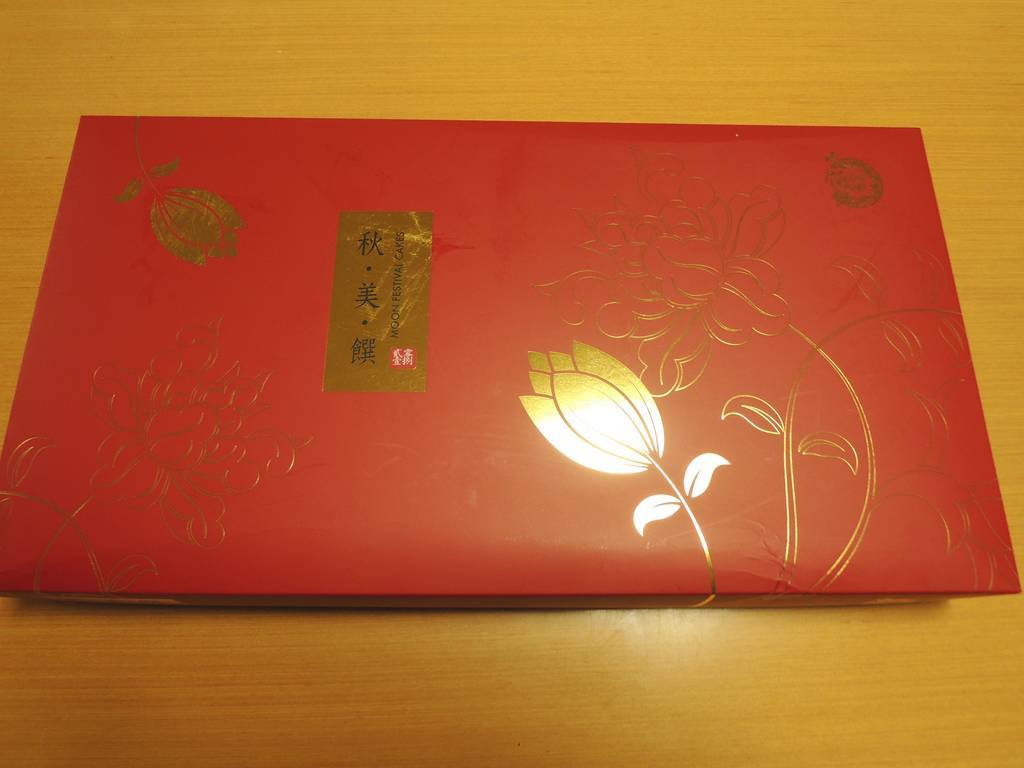 f:id:taberunodaisuki:20181230083941j:plain f:id:taberunodaisuki:20181230083941j:plain