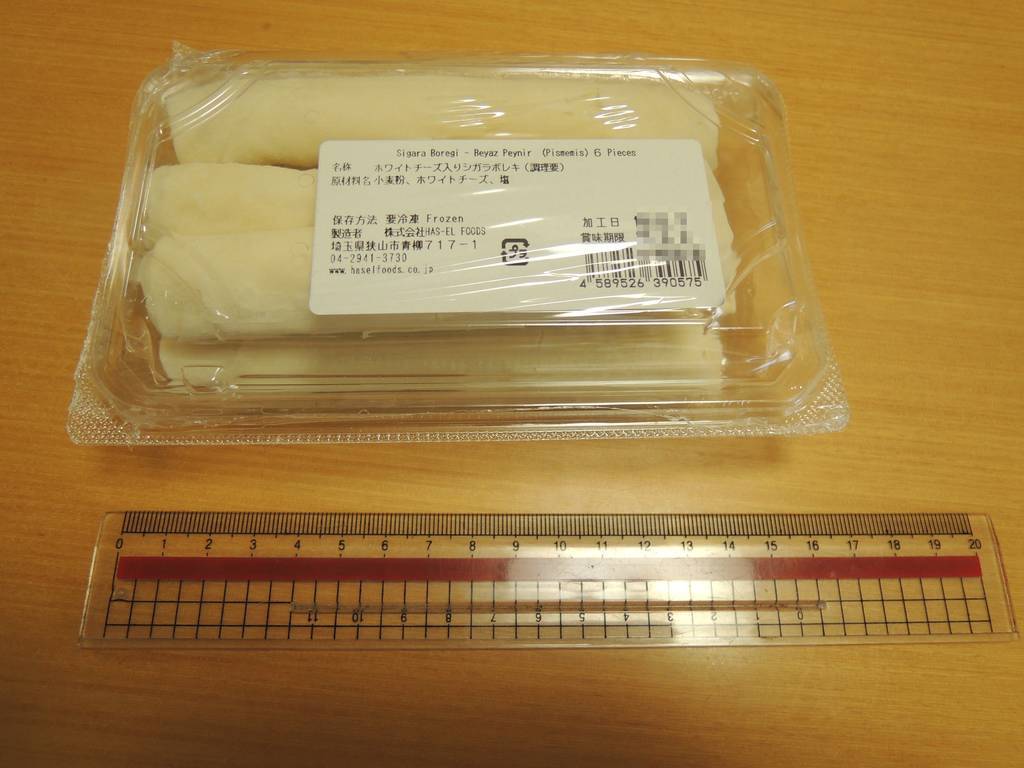 f:id:taberunodaisuki:20181230093708j:plain f:id:taberunodaisuki:20181230093708j:plain