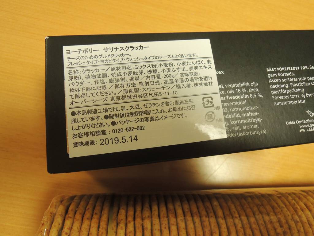 f:id:taberunodaisuki:20181230094435j:plain f:id:taberunodaisuki:20181230094435j:plain