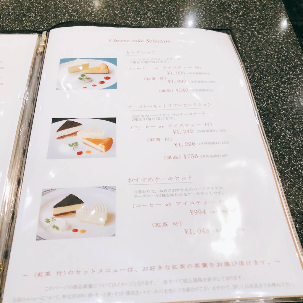 f:id:taberunodaisuki:20181230095348j:plain f:id:taberunodaisuki:20181230095348j:plain