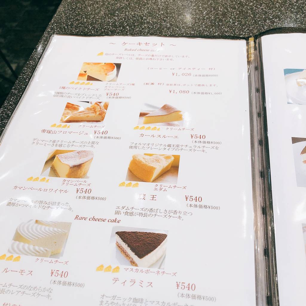 f:id:taberunodaisuki:20181230095356j:plain f:id:taberunodaisuki:20181230095356j:plain