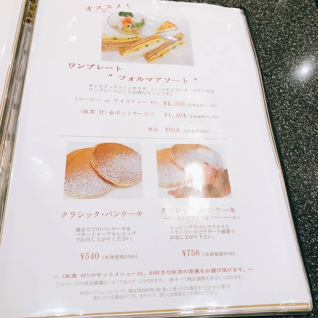 f:id:taberunodaisuki:20181230095413j:plain f:id:taberunodaisuki:20181230095413j:plain