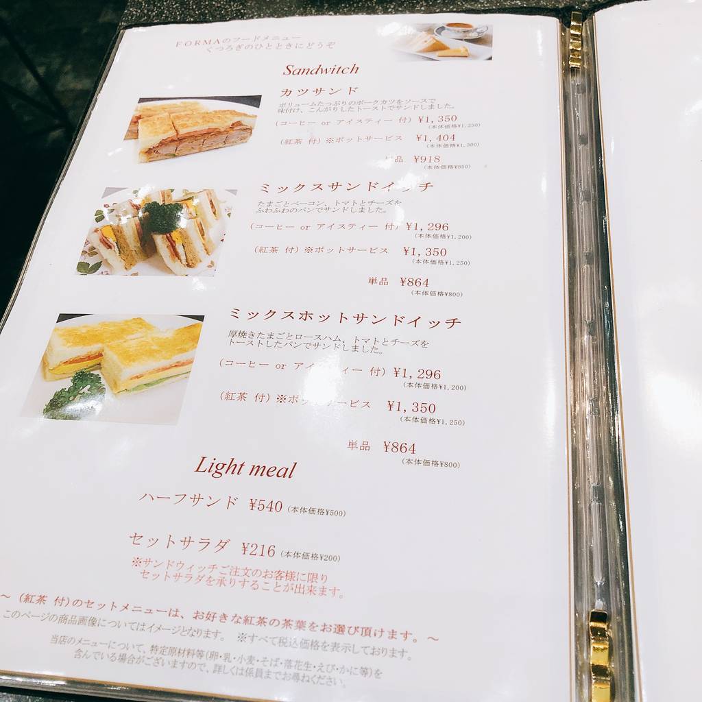 f:id:taberunodaisuki:20181230095424j:plain f:id:taberunodaisuki:20181230095424j:plain