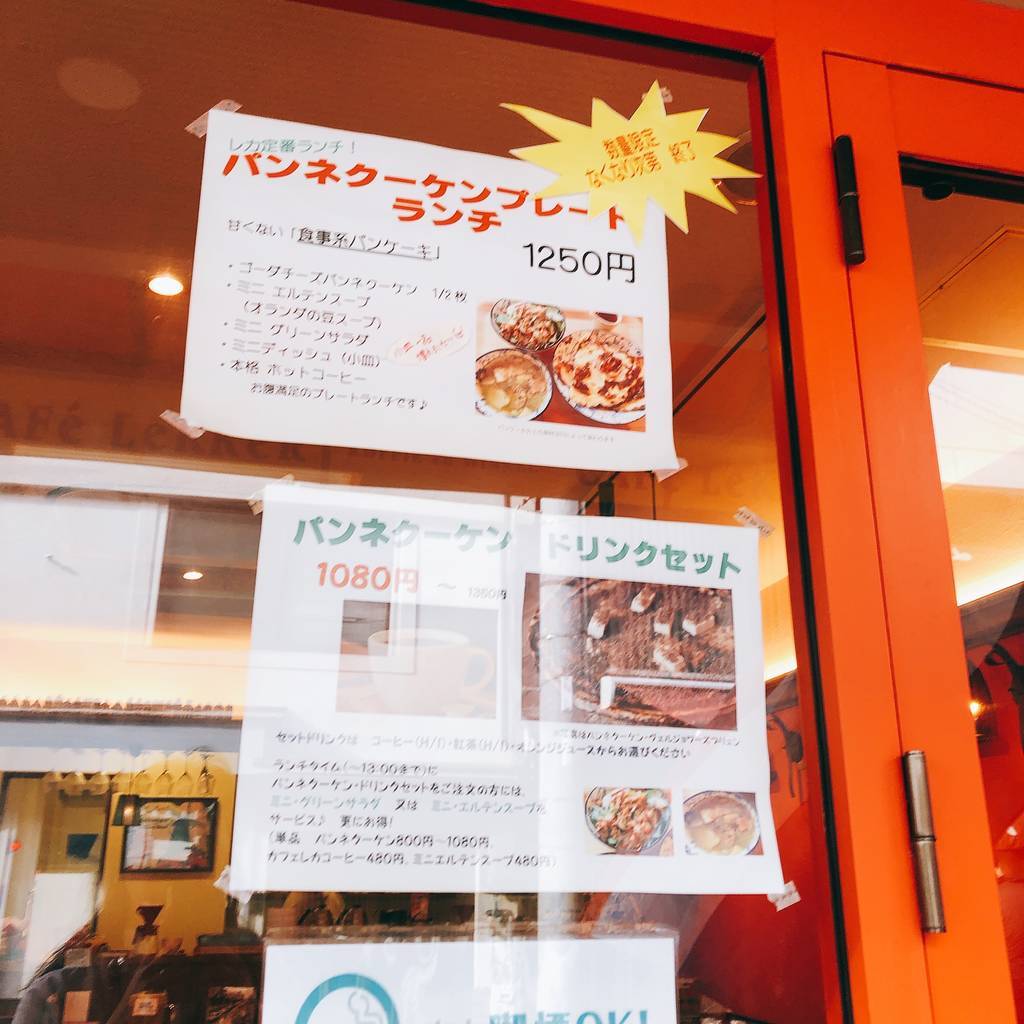 f:id:taberunodaisuki:20181230095521j:plain f:id:taberunodaisuki:20181230095521j:plain