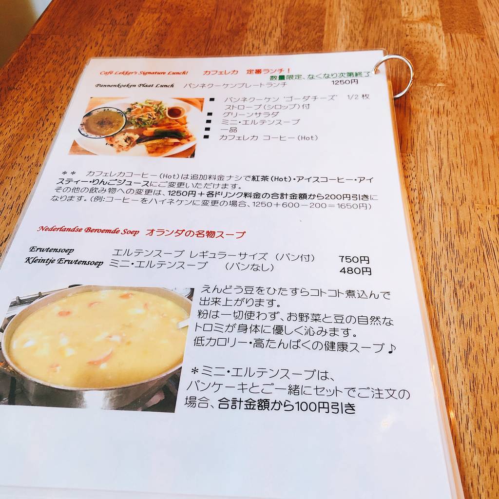 f:id:taberunodaisuki:20181230095530j:plain f:id:taberunodaisuki:20181230095530j:plain