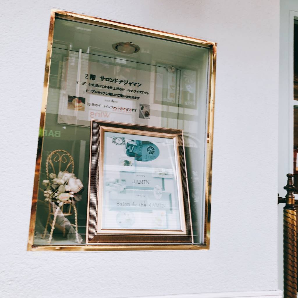 f:id:taberunodaisuki:20181230095653j:plain