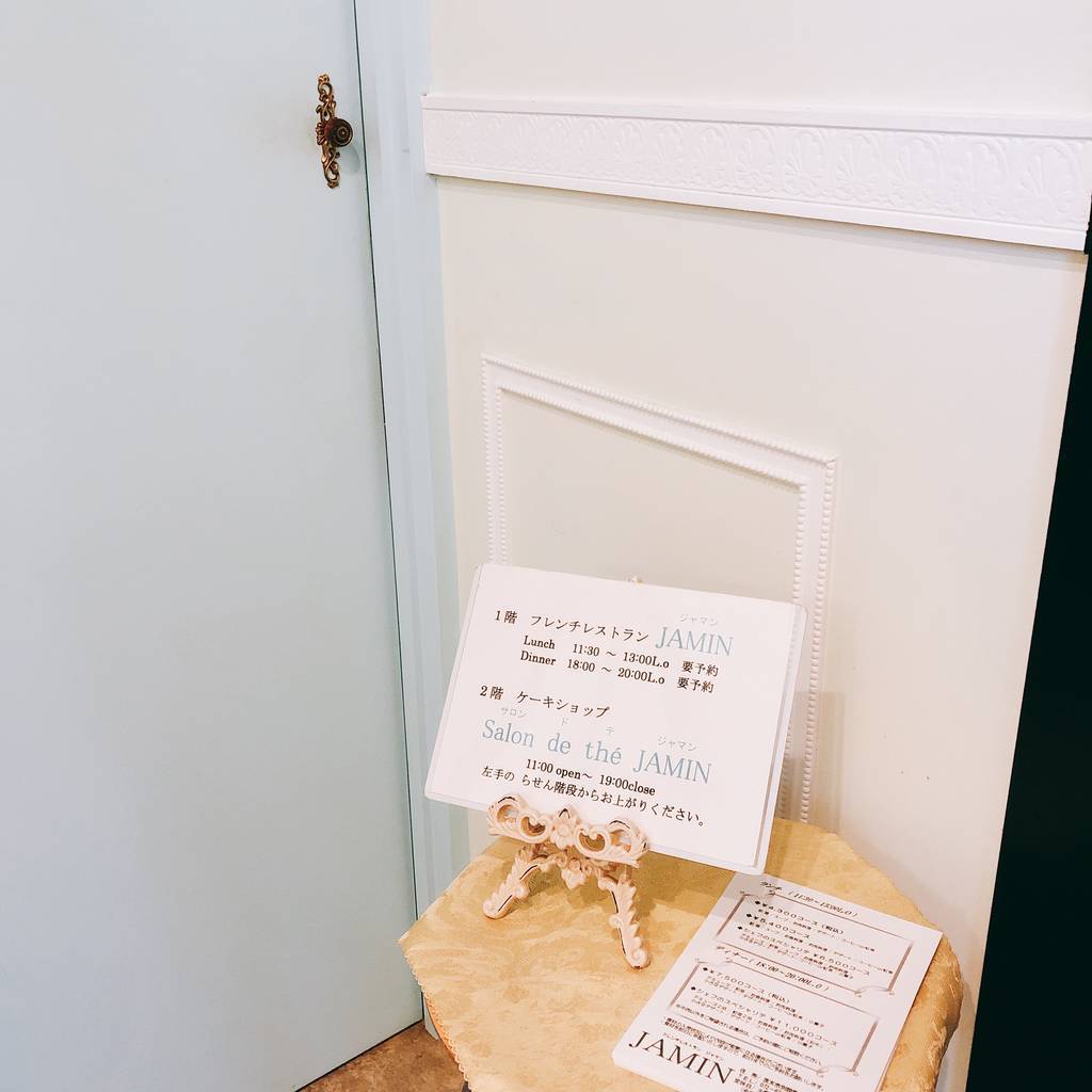 f:id:taberunodaisuki:20181230095704j:plain