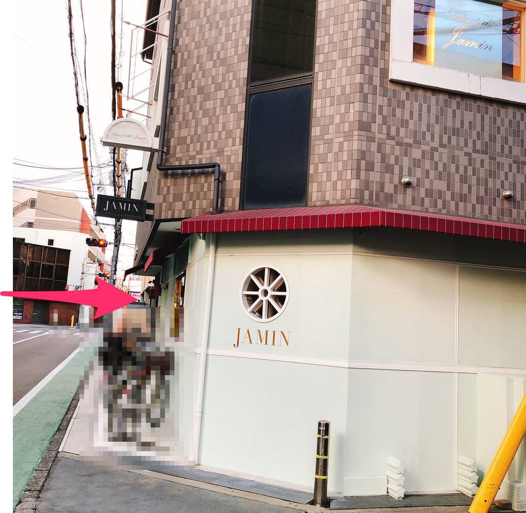 f:id:taberunodaisuki:20181230095808j:plain