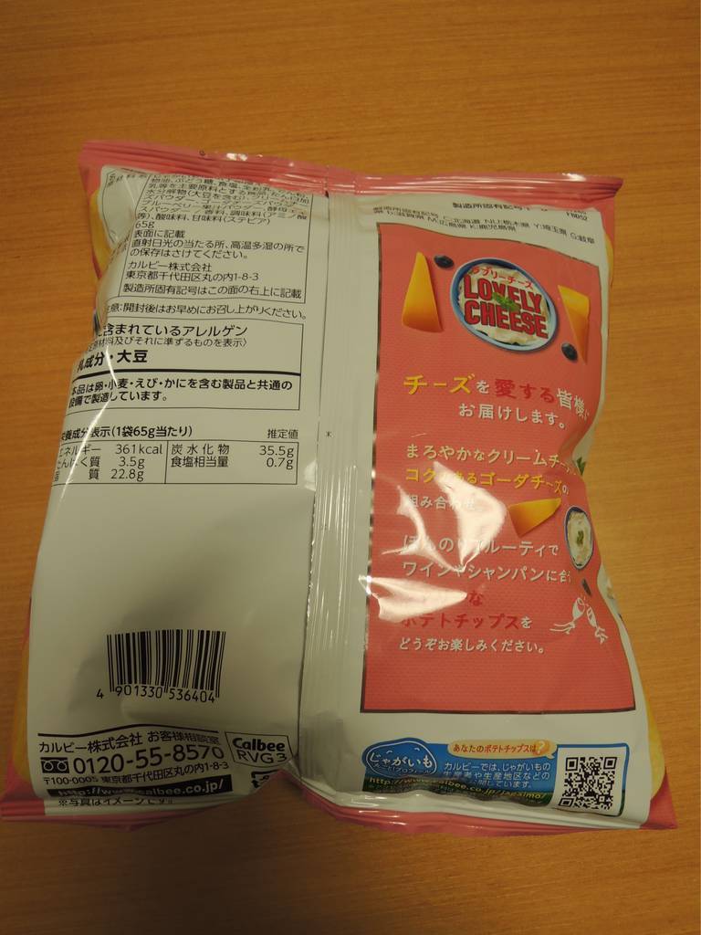f:id:taberunodaisuki:20181230104515j:plain f:id:taberunodaisuki:20181230104515j:plain