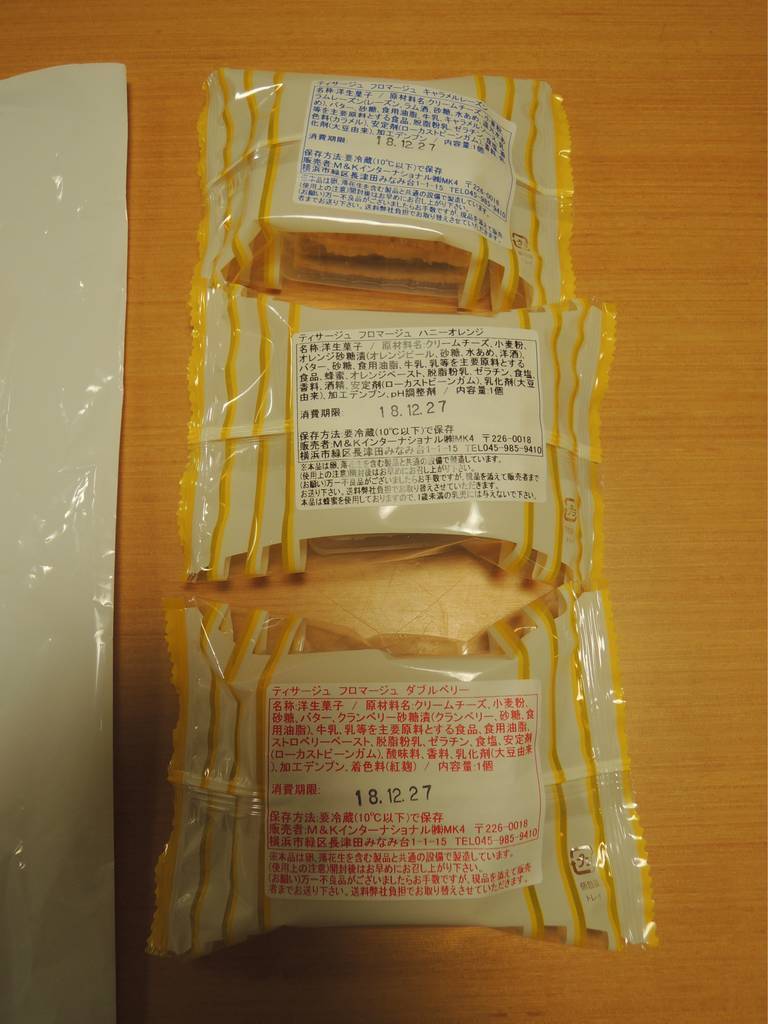 f:id:taberunodaisuki:20181230104555j:plain f:id:taberunodaisuki:20181230104555j:plain