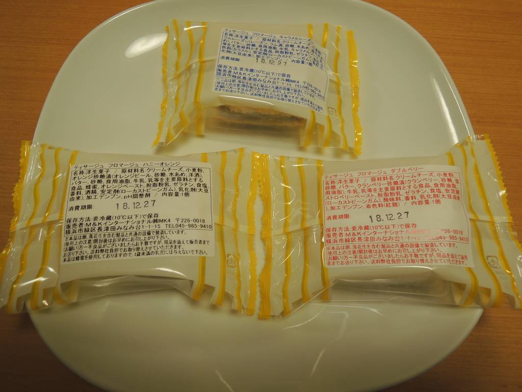 f:id:taberunodaisuki:20181230104626j:plain f:id:taberunodaisuki:20181230104626j:plain