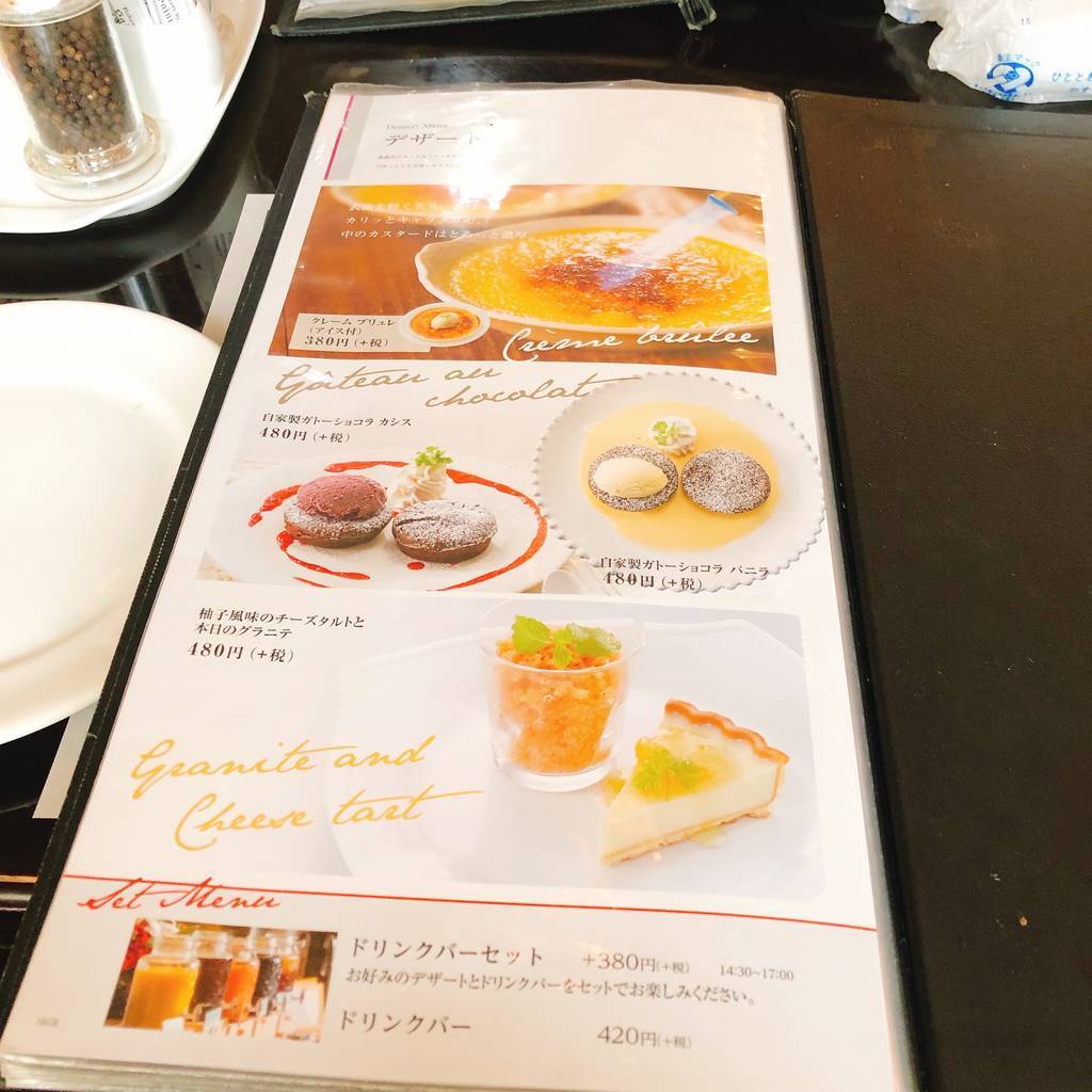 f:id:taberunodaisuki:20181230111157j:plain