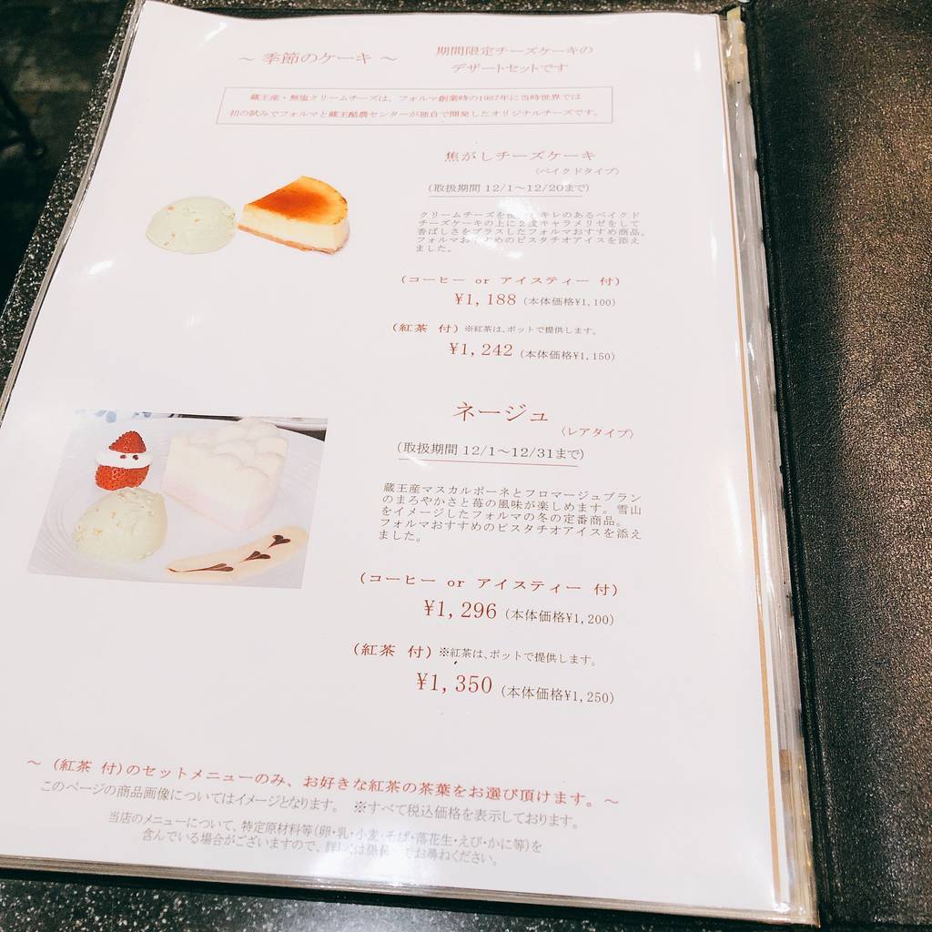 f:id:taberunodaisuki:20181231143013j:plain f:id:taberunodaisuki:20181231143013j:plain