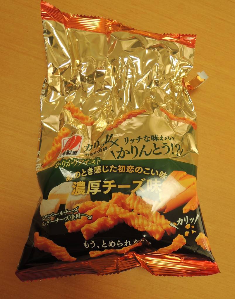 f:id:taberunodaisuki:20181231191352j:plain f:id:taberunodaisuki:20181231191352j:plain