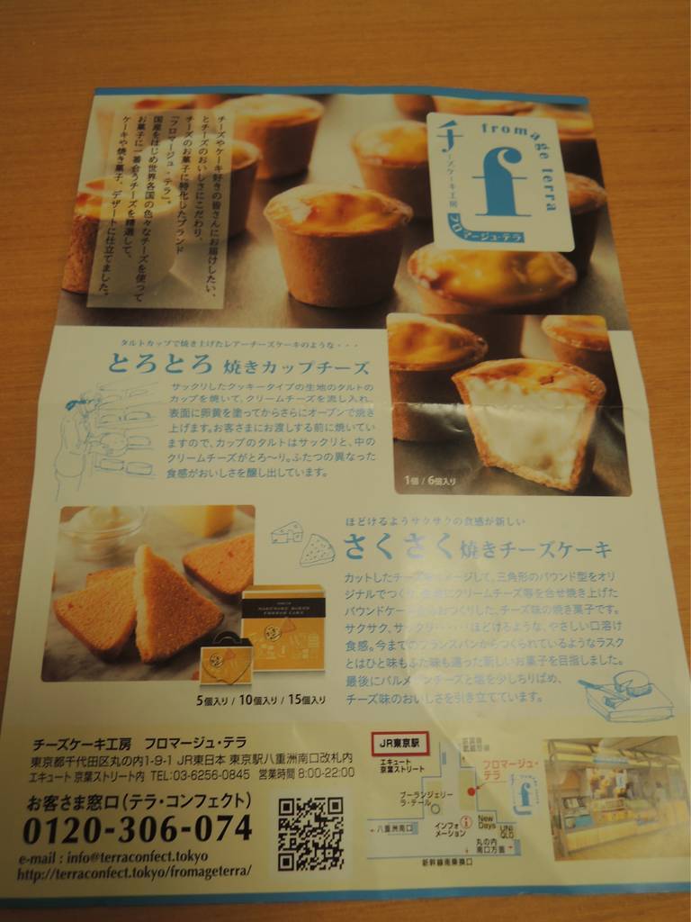 f:id:taberunodaisuki:20181231191512j:plain f:id:taberunodaisuki:20181231191512j:plain