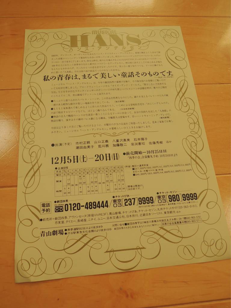f:id:taberunodaisuki:20190102092520j:plain f:id:taberunodaisuki:20190102092520j:plain