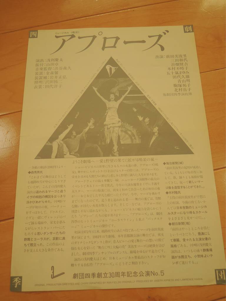 f:id:taberunodaisuki:20190102092620j:plain f:id:taberunodaisuki:20190102092620j:plain