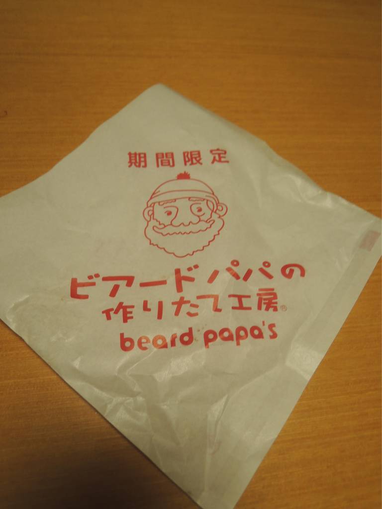 f:id:taberunodaisuki:20190106083047j:plain