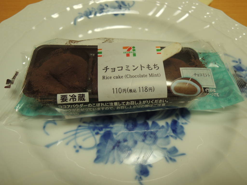 f:id:taberunodaisuki:20190106084110j:plain f:id:taberunodaisuki:20190106084110j:plain