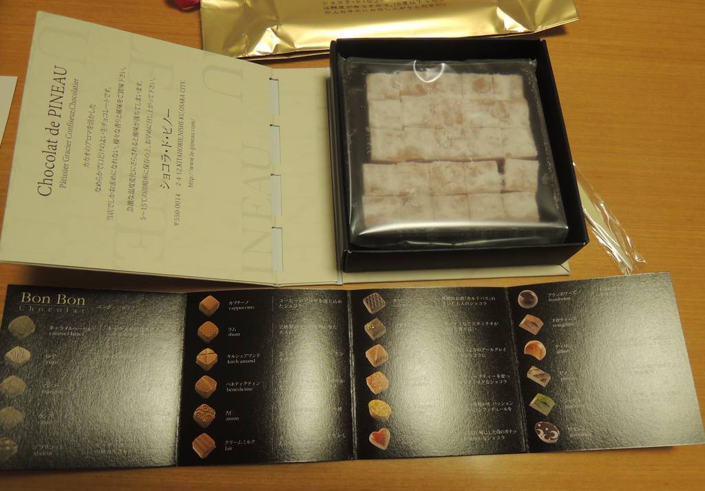 f:id:taberunodaisuki:20190123160833j:plain f:id:taberunodaisuki:20190123160833j:plain