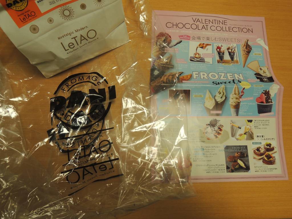 f:id:taberunodaisuki:20190123160916j:plain f:id:taberunodaisuki:20190123160916j:plain