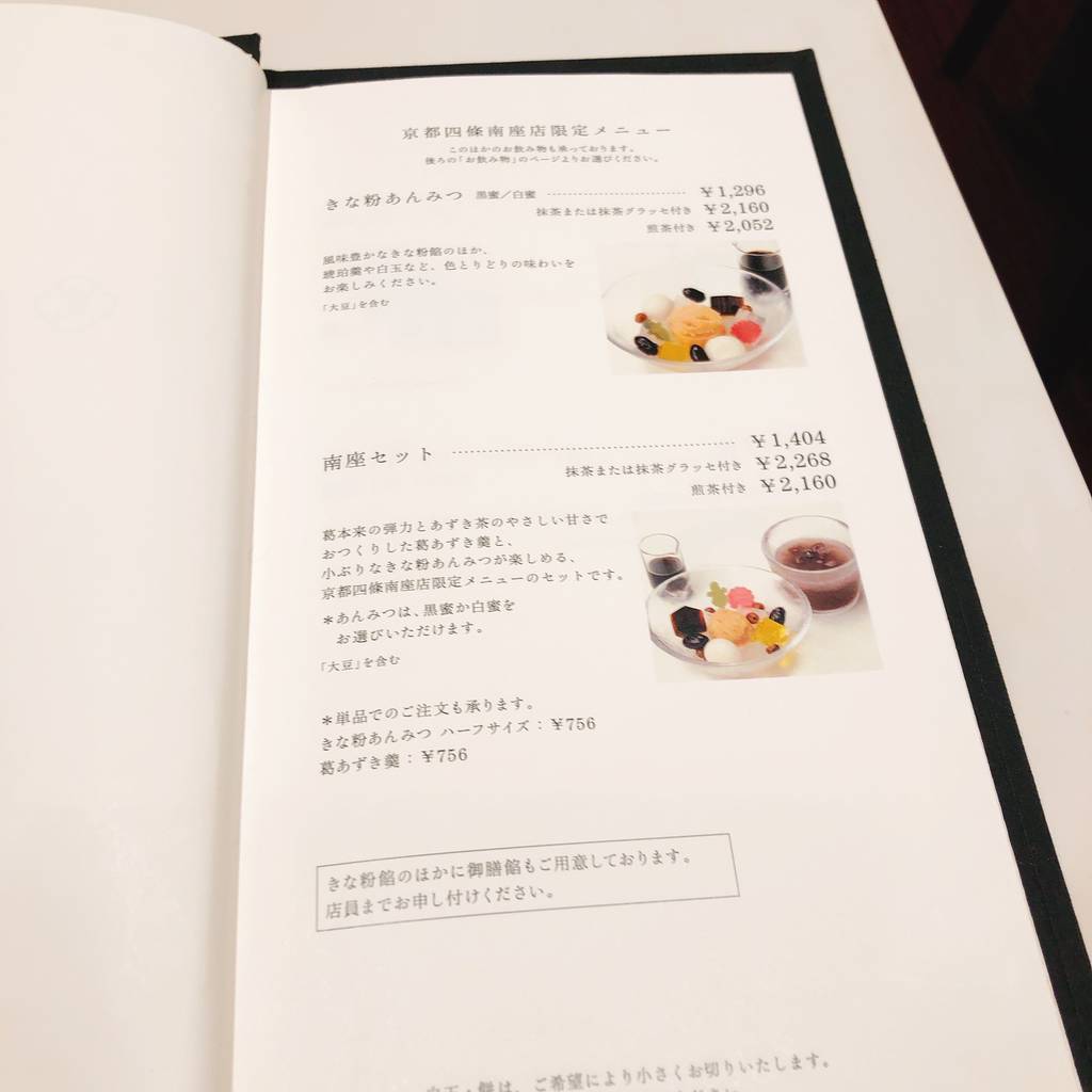 f:id:taberunodaisuki:20190126154422j:plain f:id:taberunodaisuki:20190126154422j:plain