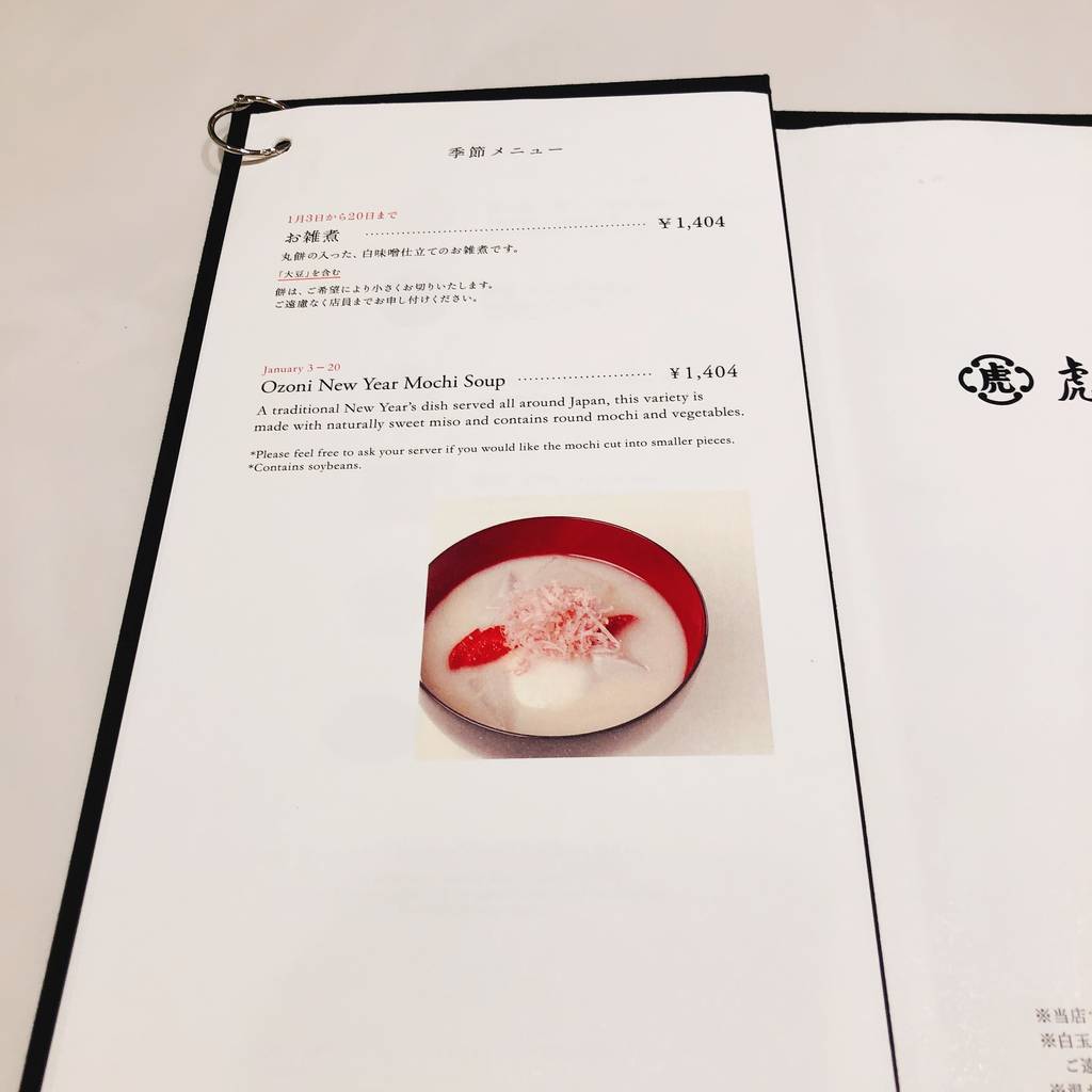 f:id:taberunodaisuki:20190126154434j:plain f:id:taberunodaisuki:20190126154434j:plain