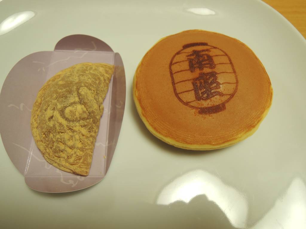 f:id:taberunodaisuki:20190126154622j:plain f:id:taberunodaisuki:20190126154622j:plain