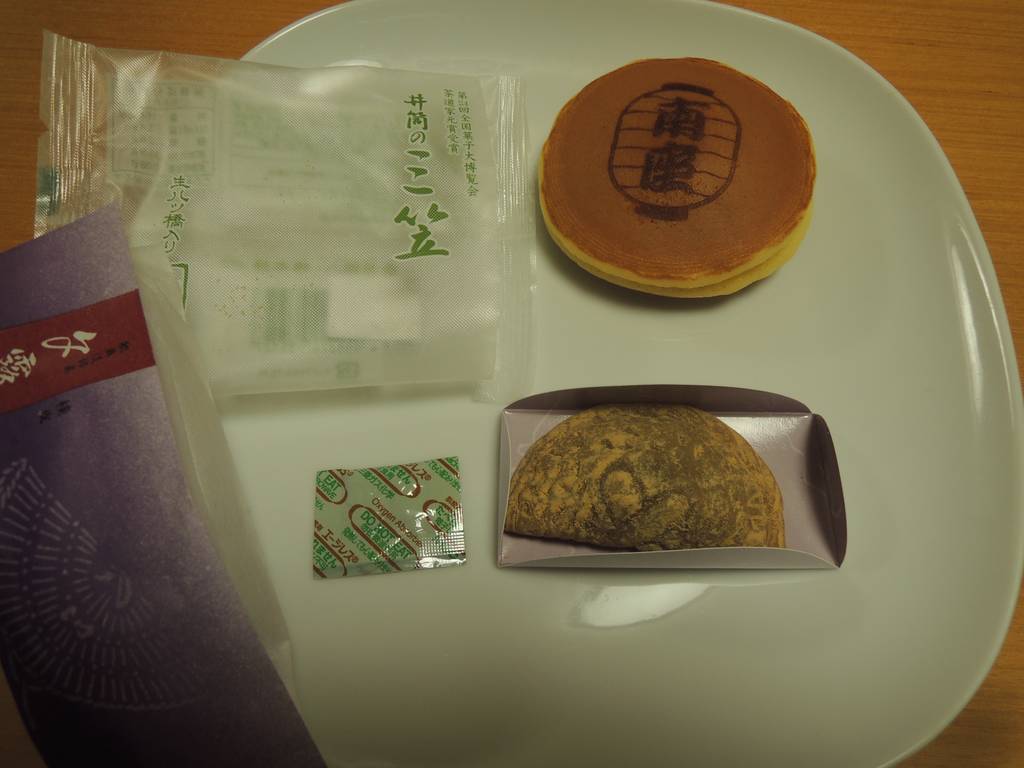 f:id:taberunodaisuki:20190126154637j:plain f:id:taberunodaisuki:20190126154637j:plain