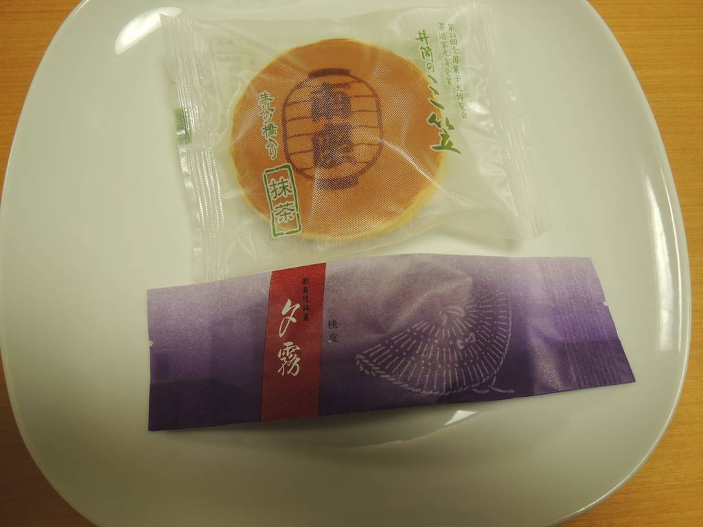 f:id:taberunodaisuki:20190126154655j:plain f:id:taberunodaisuki:20190126154655j:plain
