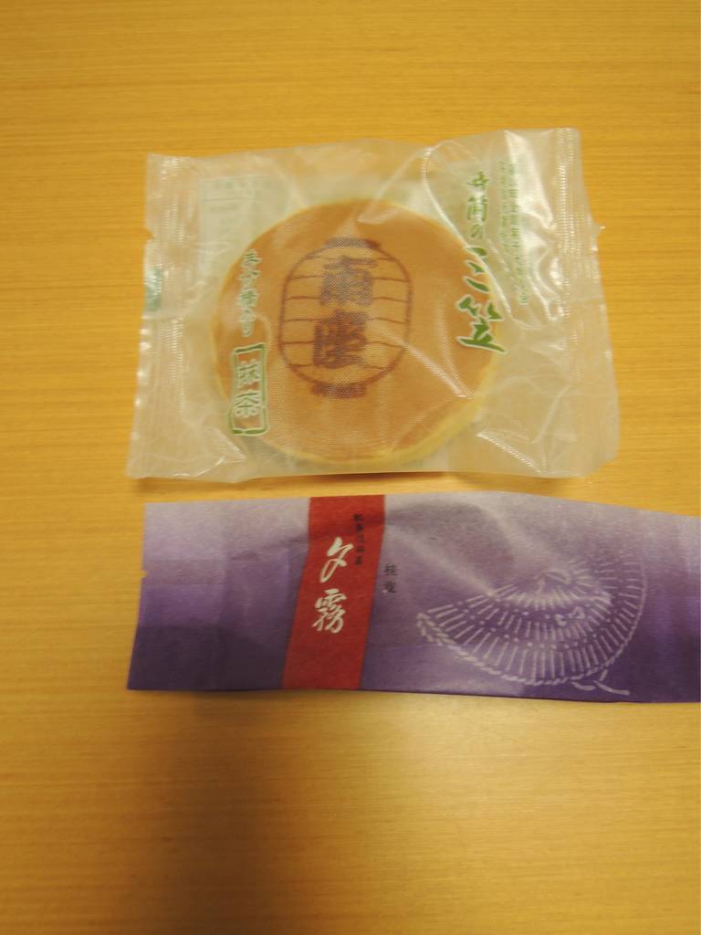 f:id:taberunodaisuki:20190126154721j:plain f:id:taberunodaisuki:20190126154721j:plain