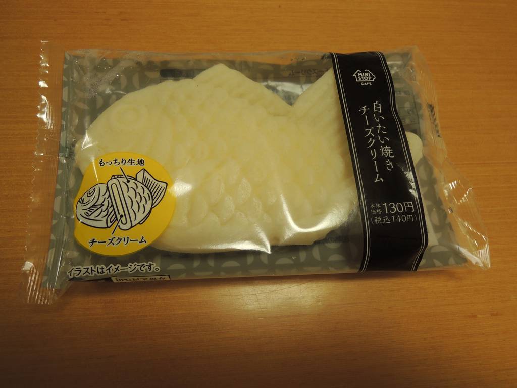 f:id:taberunodaisuki:20190126182327j:plain f:id:taberunodaisuki:20190126182327j:plain