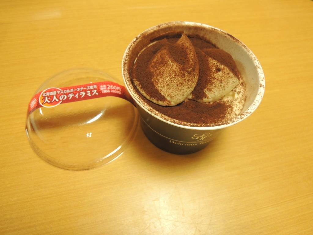 f:id:taberunodaisuki:20190126182436j:plain f:id:taberunodaisuki:20190126182436j:plain