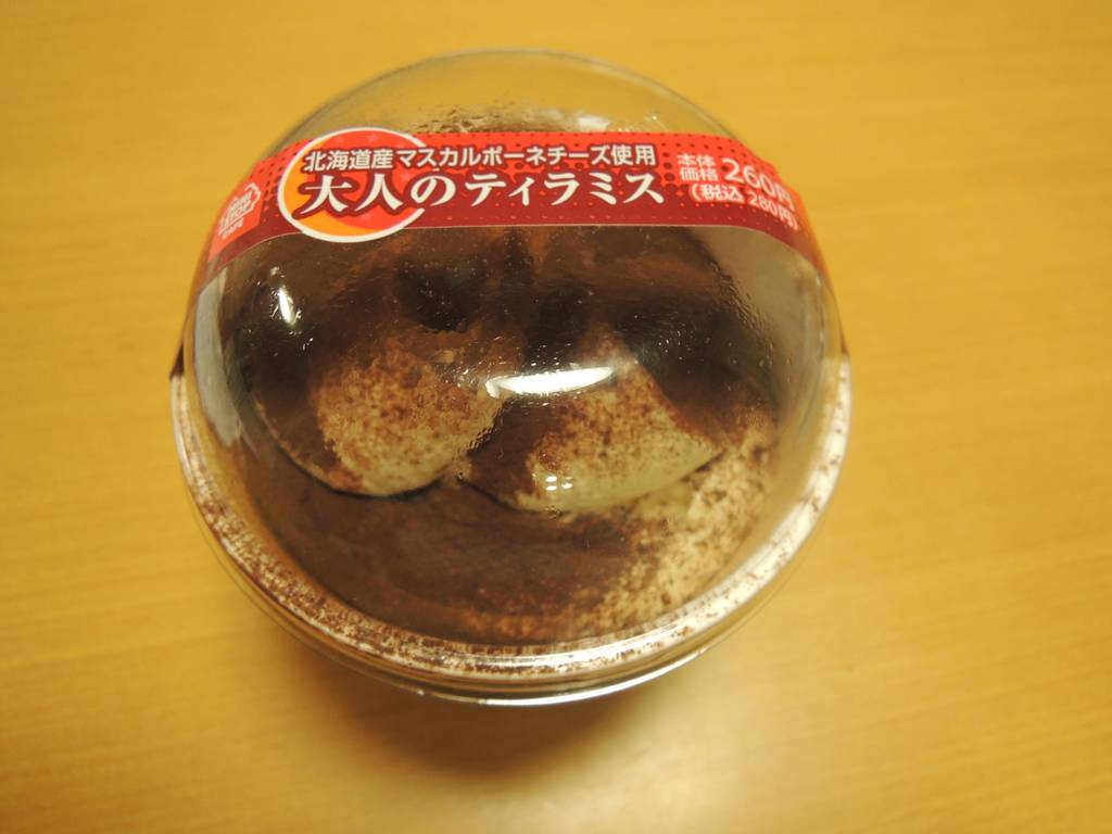 f:id:taberunodaisuki:20190126182453j:plain f:id:taberunodaisuki:20190126182453j:plain