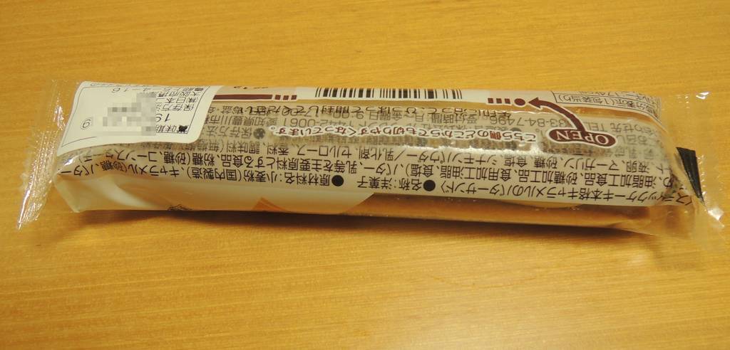 f:id:taberunodaisuki:20190126182758j:plain f:id:taberunodaisuki:20190126182758j:plain