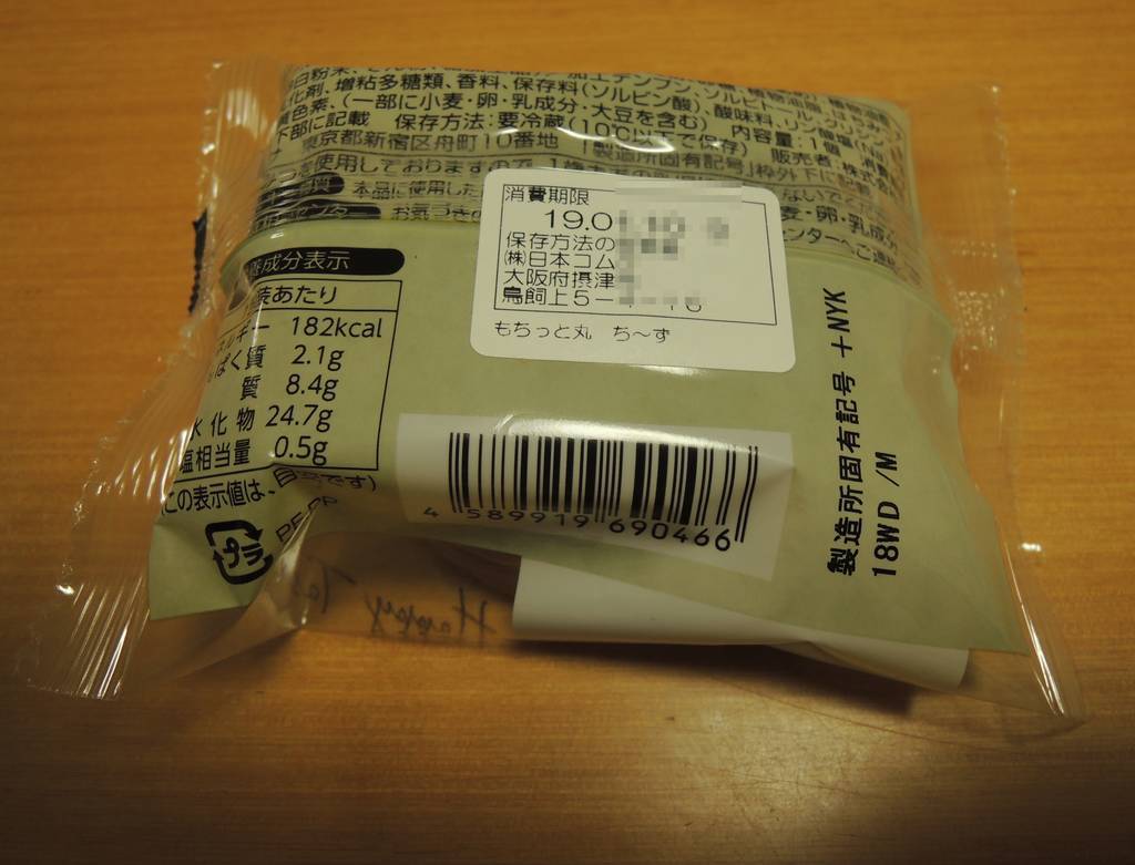 f:id:taberunodaisuki:20190126182817j:plain f:id:taberunodaisuki:20190126182817j:plain