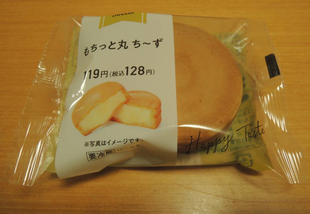 f:id:taberunodaisuki:20190126182830j:plain f:id:taberunodaisuki:20190126182830j:plain