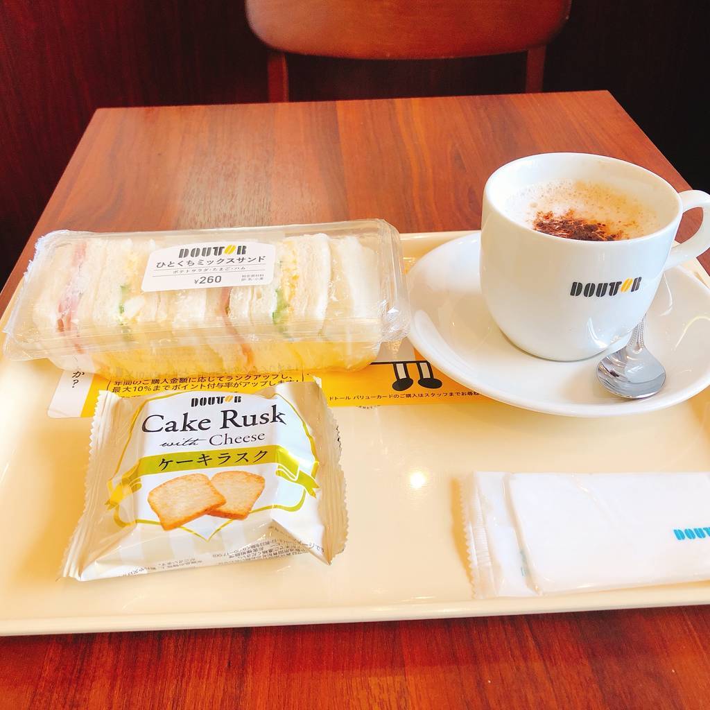 f:id:taberunodaisuki:20190126191756j:plain