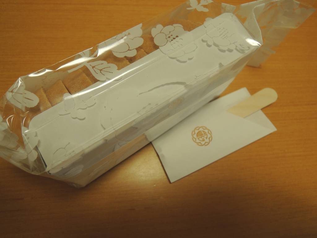 f:id:taberunodaisuki:20190126192240j:plain f:id:taberunodaisuki:20190126192240j:plain