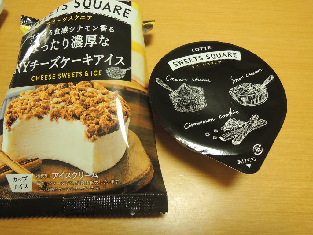 f:id:taberunodaisuki:20190126192520j:plain f:id:taberunodaisuki:20190126192520j:plain