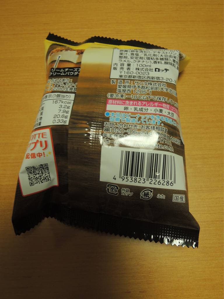 f:id:taberunodaisuki:20190126192547j:plain f:id:taberunodaisuki:20190126192547j:plain