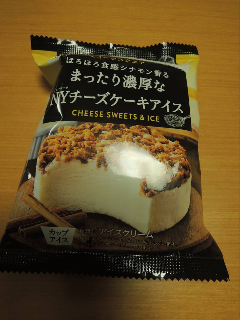 f:id:taberunodaisuki:20190126192603j:plain f:id:taberunodaisuki:20190126192603j:plain