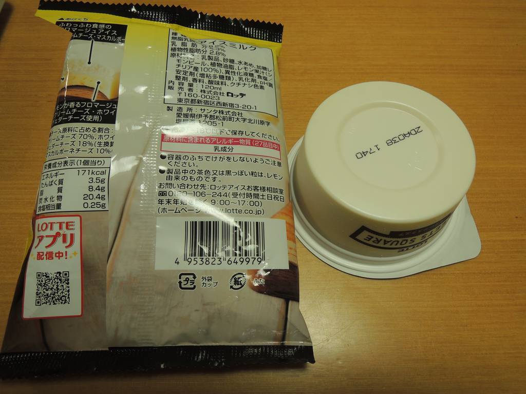 f:id:taberunodaisuki:20190126192619j:plain f:id:taberunodaisuki:20190126192619j:plain