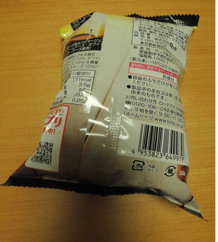 f:id:taberunodaisuki:20190126192647j:plain f:id:taberunodaisuki:20190126192647j:plain