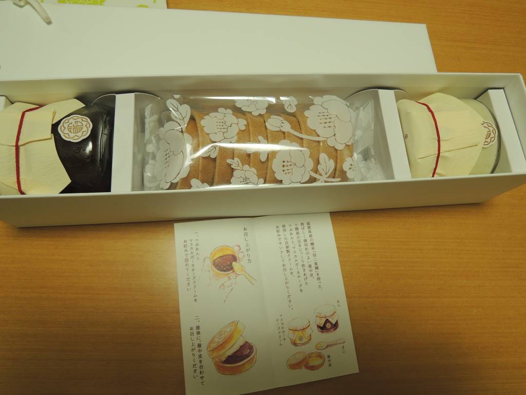 f:id:taberunodaisuki:20190126192714j:plain f:id:taberunodaisuki:20190126192714j:plain