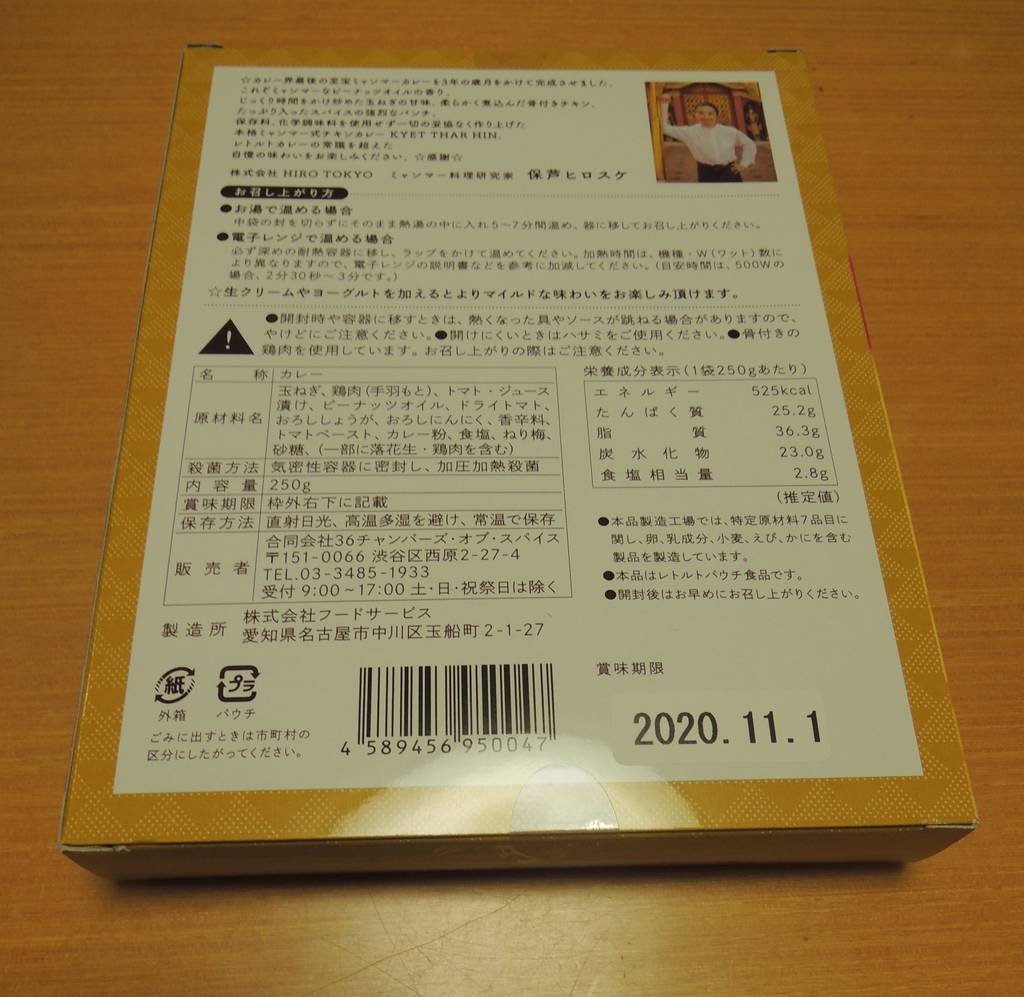 f:id:taberunodaisuki:20190126193246j:plain f:id:taberunodaisuki:20190126193246j:plain