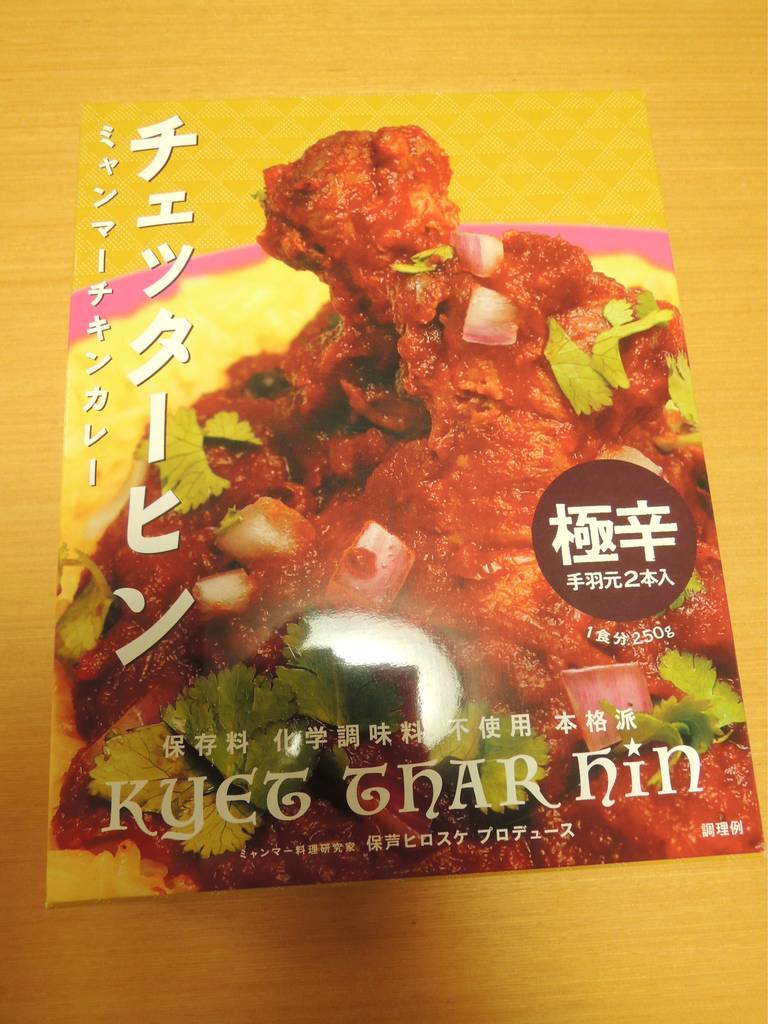 f:id:taberunodaisuki:20190126193258j:plain f:id:taberunodaisuki:20190126193258j:plain