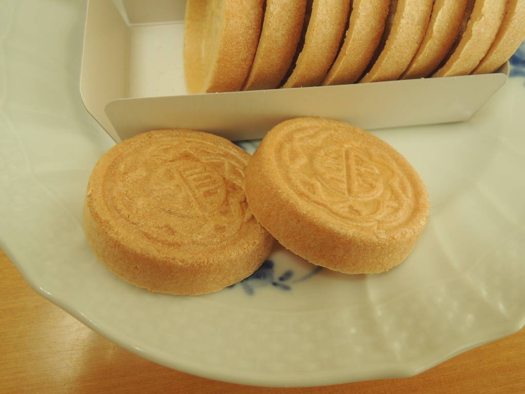 f:id:taberunodaisuki:20190126195339j:plain f:id:taberunodaisuki:20190126195339j:plain
