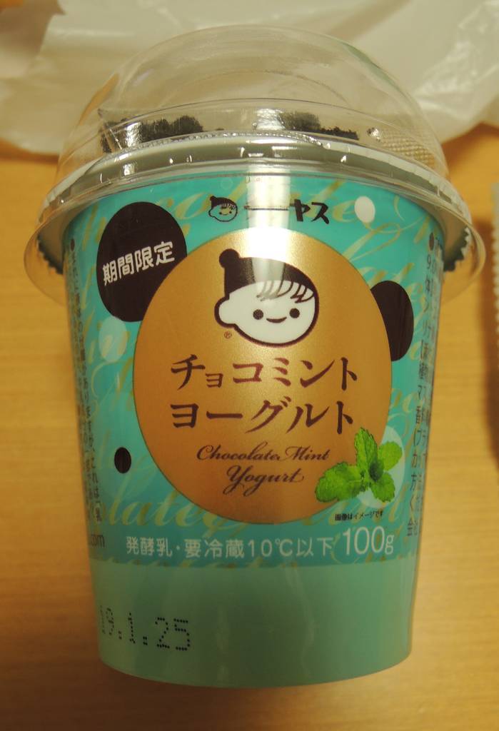 f:id:taberunodaisuki:20190127200225j:plain f:id:taberunodaisuki:20190127200225j:plain