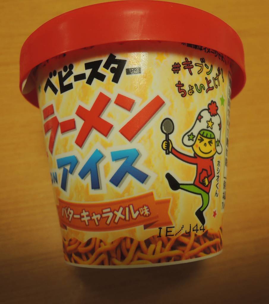f:id:taberunodaisuki:20190127200246j:plain f:id:taberunodaisuki:20190127200246j:plain